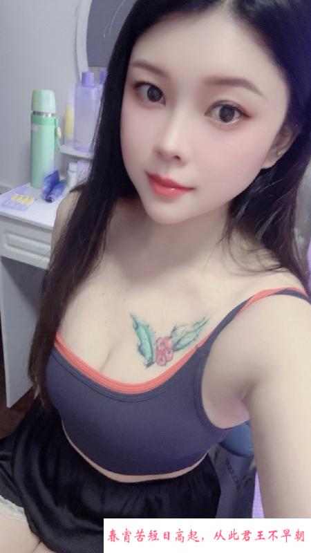 周浦泻火小嫩妹 第2张