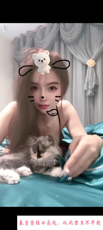夜场公主顶美瑶瑶 第1张