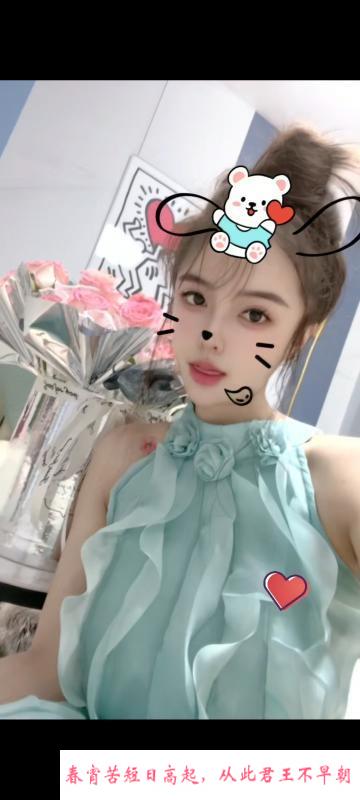 夜场公主顶美瑶瑶 第4张