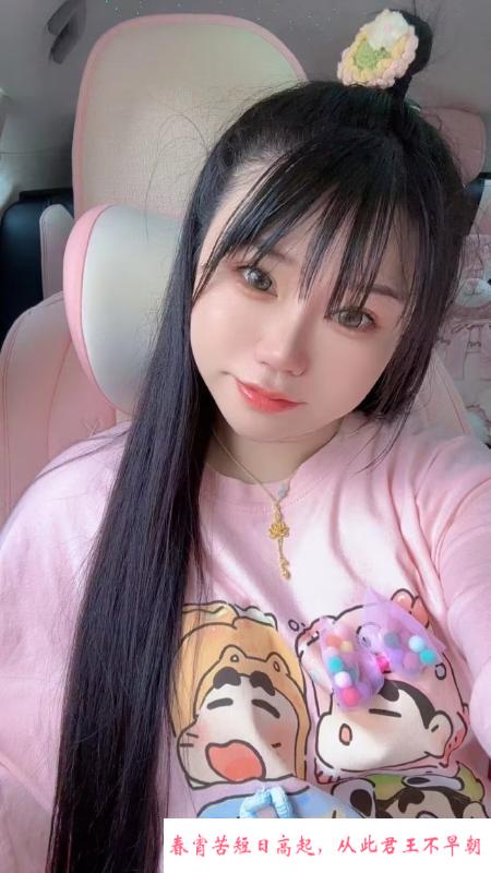 蜀山雪儿 第2张