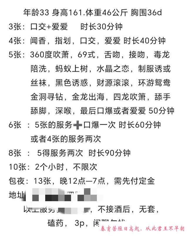 北二路熟女 第1张