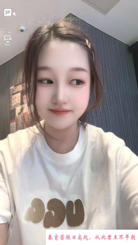 体验瑶海大胸妹子 第1张