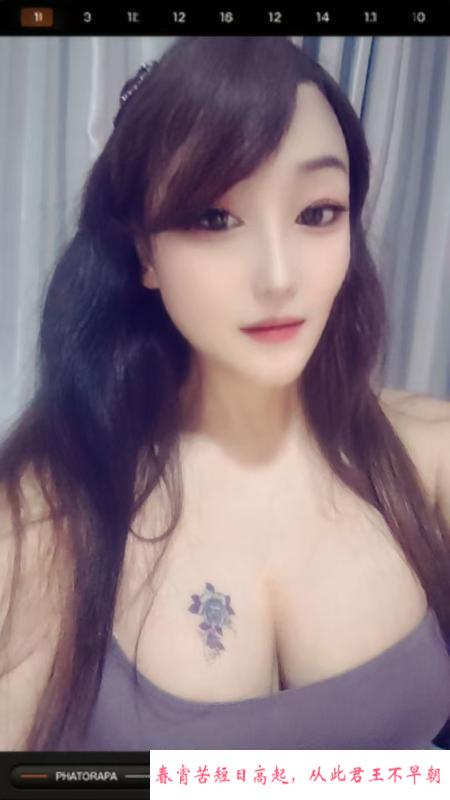 便宜大胸泄火首选 第1张