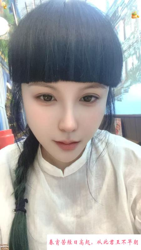 爱玩的小妖精 第2张