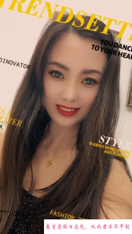 沈北瑜伽绝活喷水妹子 第3张