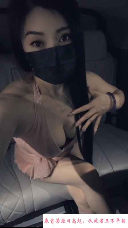 杭州车震体验 第2张