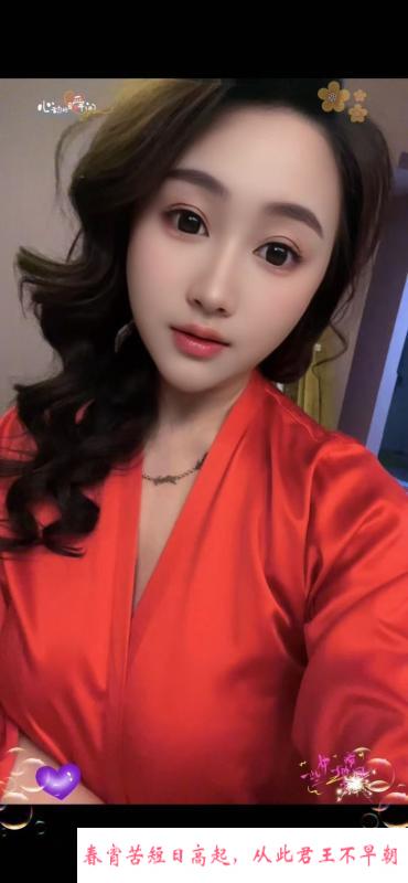 蜀山区少妇 第3张