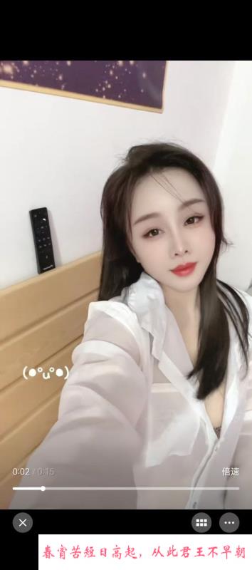 热情风骚熟女 第1张