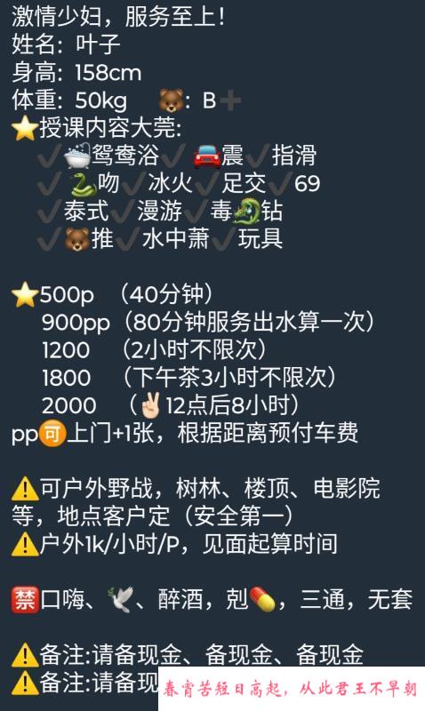 西湖叶子 第3张