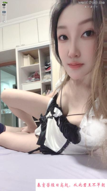 瑶海风情少妇 第3张