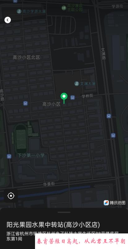 下沙大胸少妇阿丽 第3张