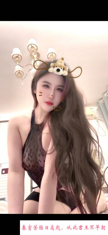 台江毒龙骚货小雨 第4张