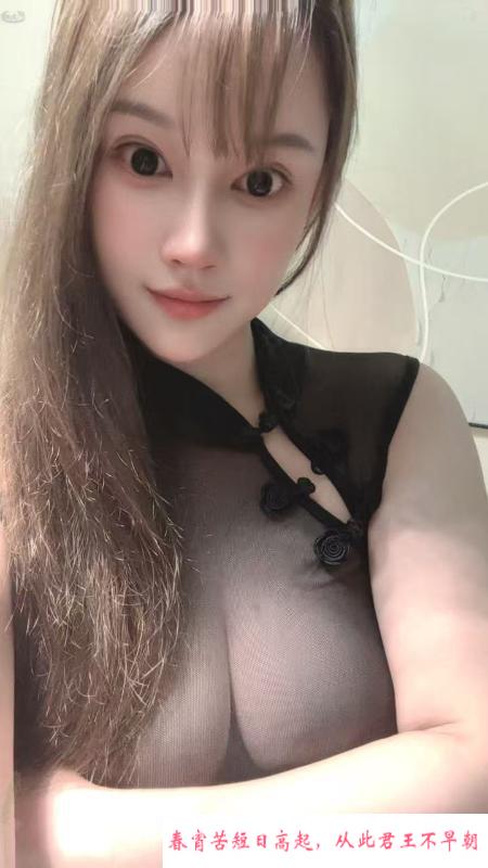 蜀山D罩杯迷人君君 第2张