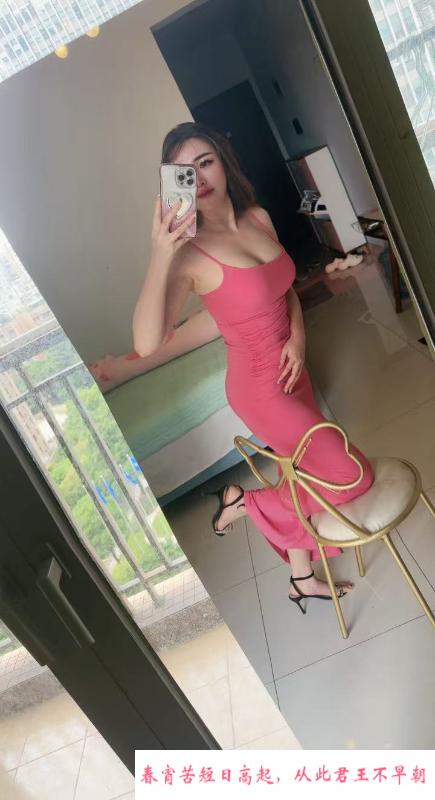 少妇娜娜 第3张