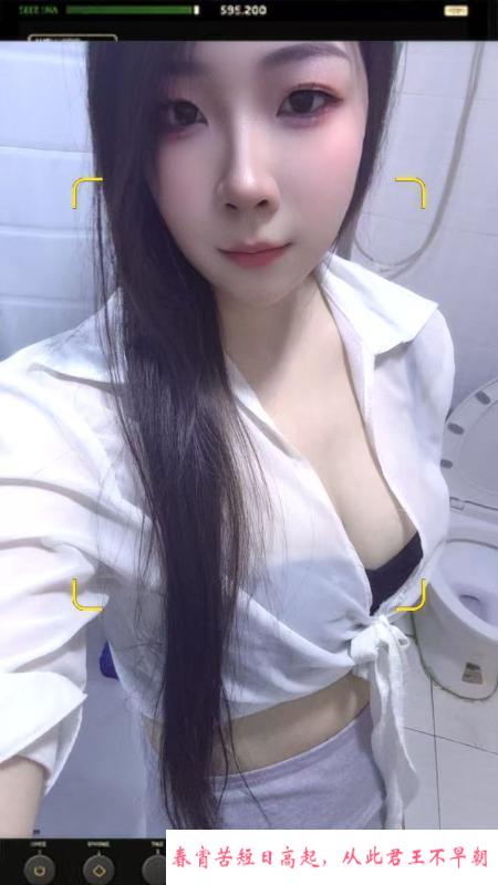 蜀山C奶青青 第1张