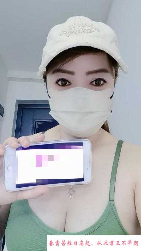 很败火的巨乳少妇 第1张