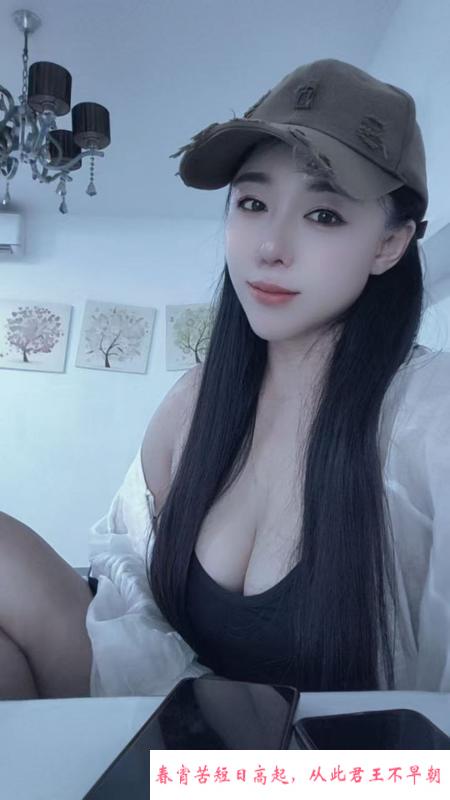 龙华风骚颜汐 第1张