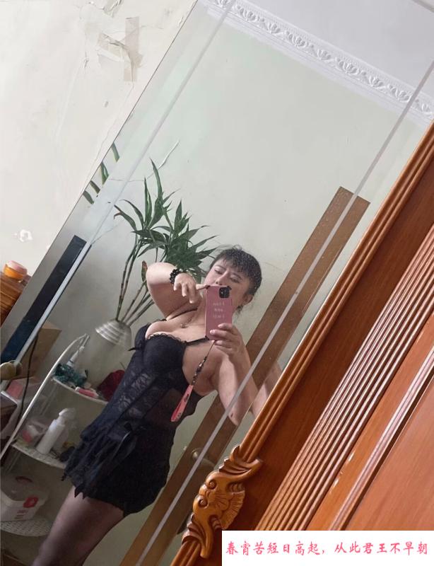 上海徐家汇大奶熟女 第3张