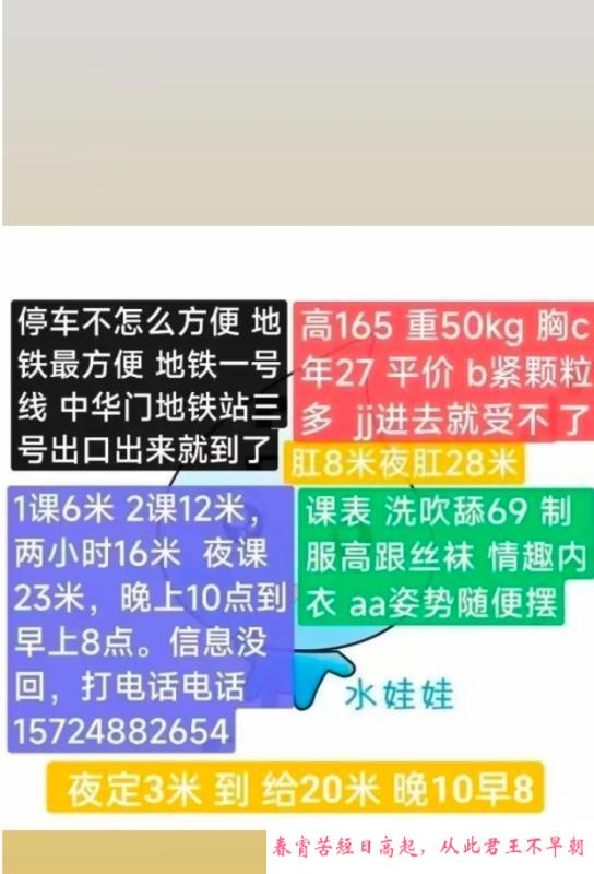 雨花区水娃娃 第3张