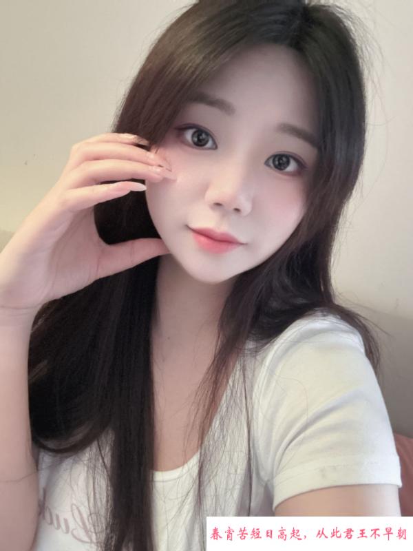 福田大奶妹酪儿 第1张