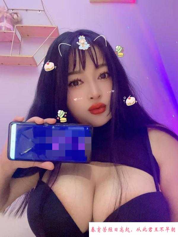 爆乳小姐姐 第1张