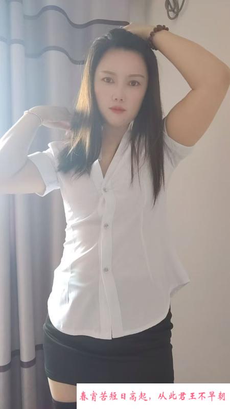 瑶海御姐少妇 第1张