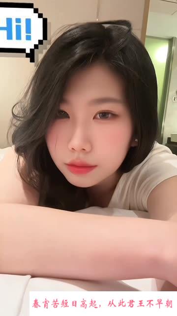 市北御姐范小骚妹 第3张