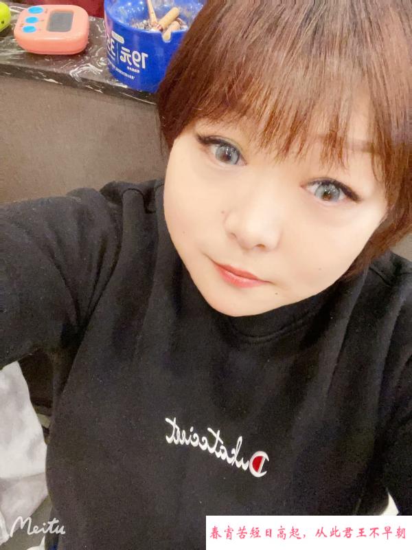 道里胖妹 第2张