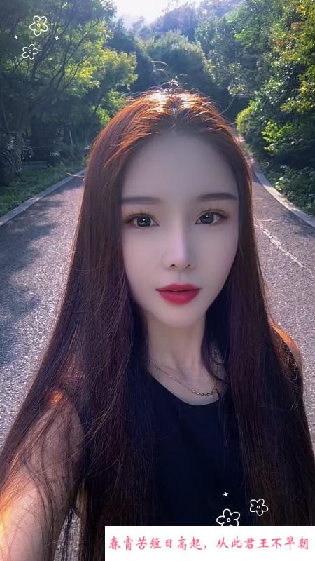 江宁御姐 第1张