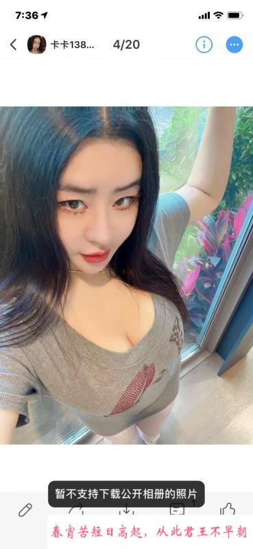 丰臀巨乳角色扮演小妈 第2张