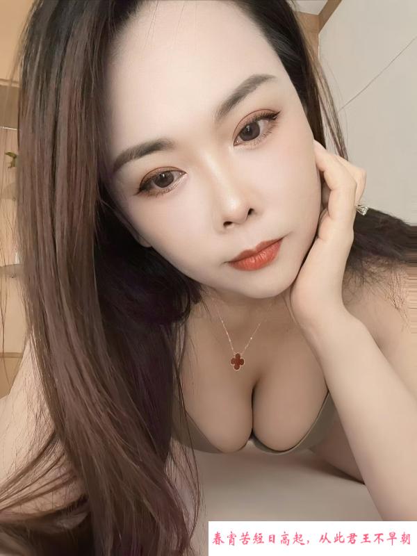 性感骚妇心心姐 第1张