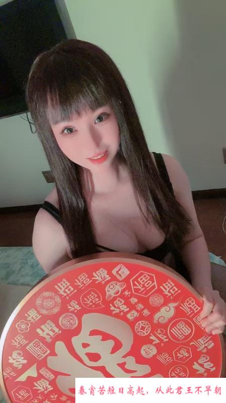 甜心教主甜宝 第1张