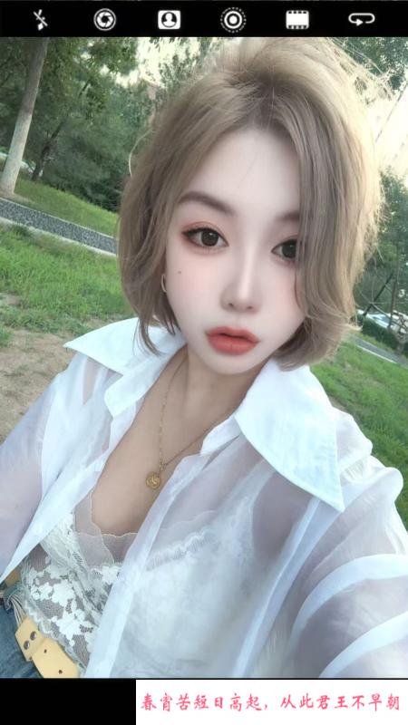 塘沽香香公主 第2张