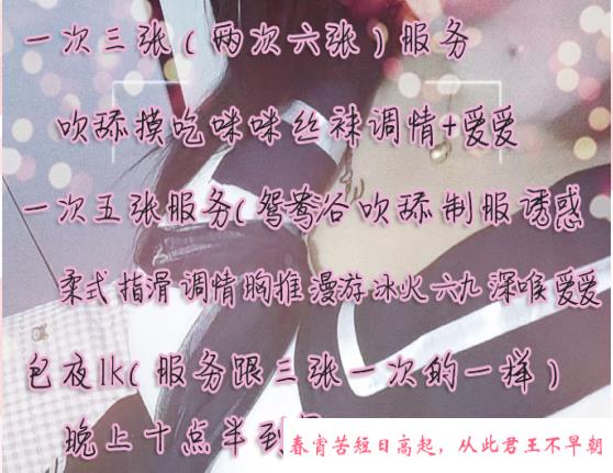 南三环附近小姐姐 第2张