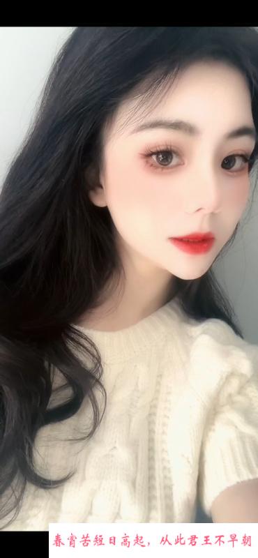浦东巨乳萝莉小不点 第2张