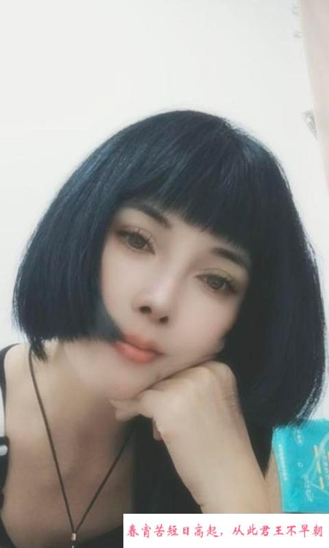 塘沽站附近少妇 第1张
