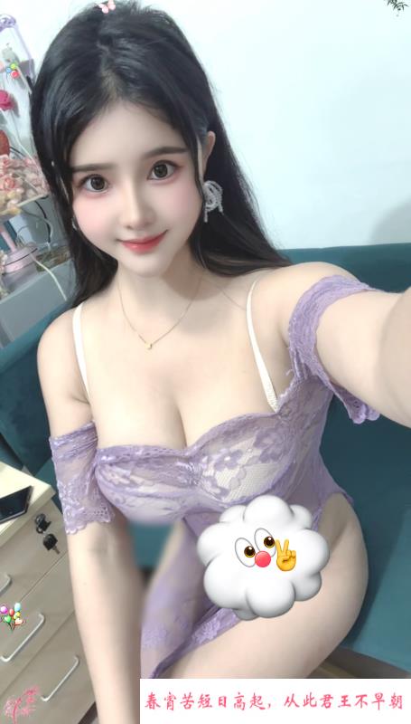 白云莎莎 第2张