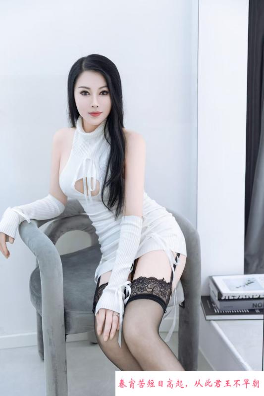 FW控长腿少妇可sm 第1张