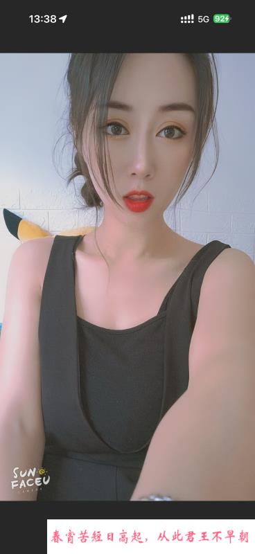 主打服务的静静 第2张
