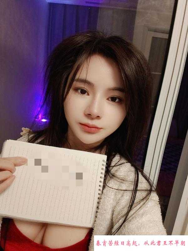 肤白大胸小少妇 第4张