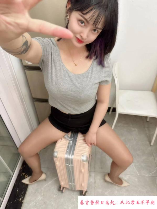 西湖大奶少妇 第4张