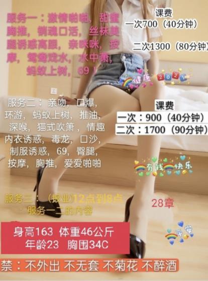 五和小辣椒 第1张