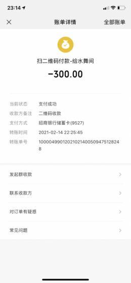 布吉可可 第1张