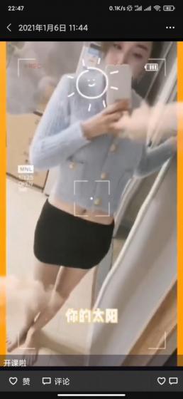 身材爆火小姐姐 第2张