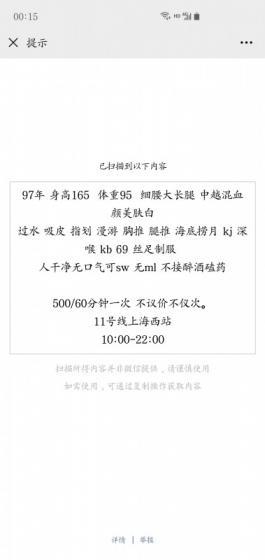 普陀区西站安安半套TY 第1张