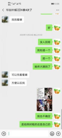 老字号商家 第4张