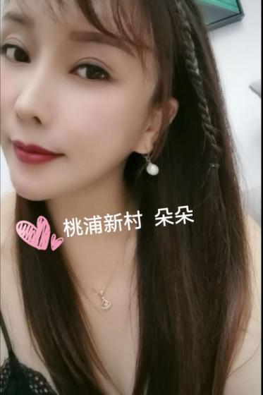 普陀区桃浦新村朵朵 第1张