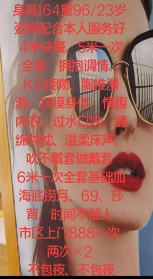 2号线宝带桥南清纯小妹 第2张