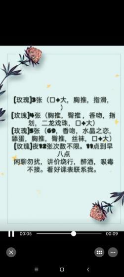 还在开课的软妹 第2张
