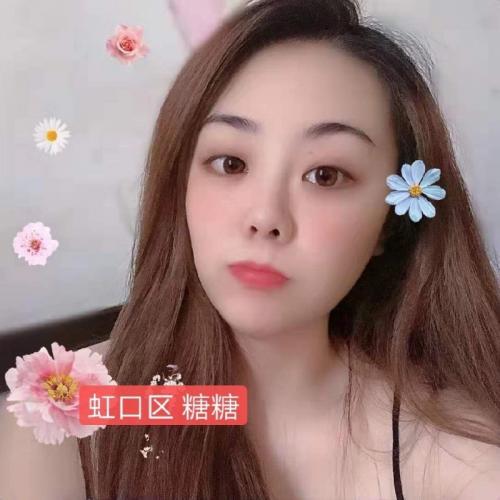 虹口区糖糖 第2张
